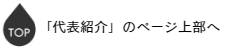 江東区ダンスタジオ主宰Kaworuについて