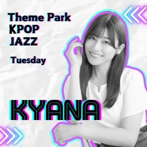 東雲ダンスインストラクター