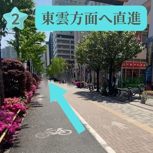 豊洲バレエ晴海通り東京メトロ有楽町線