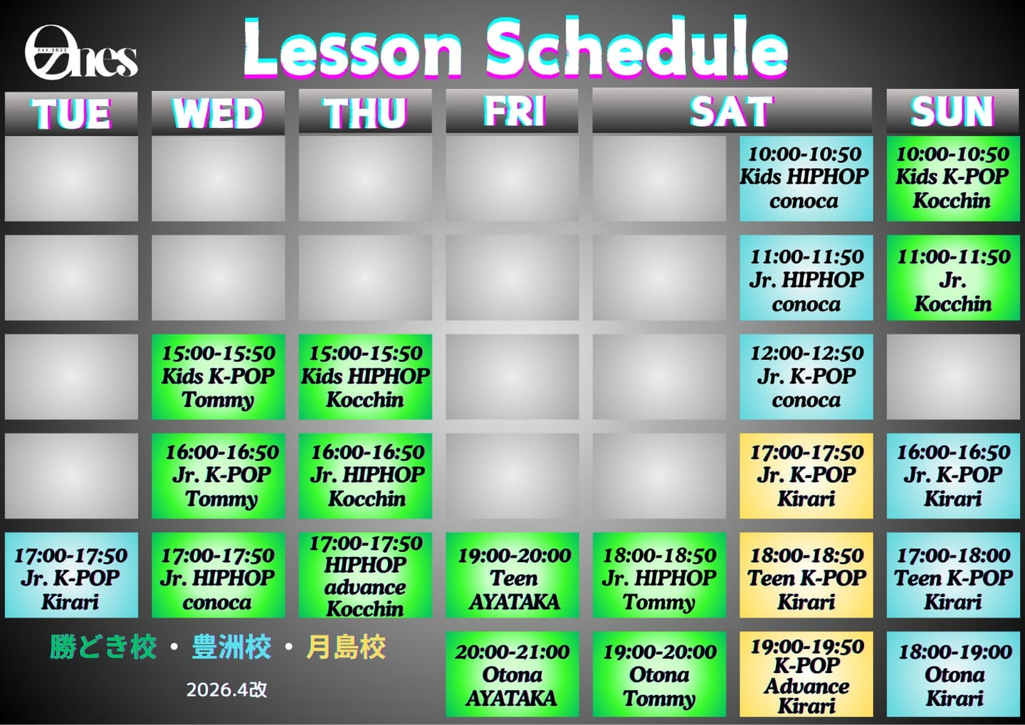 2026年4月最新｜ONES DANCE STUDIO全校（豊洲・勝どき）の週間スケジュール。勝どき駅30秒・豊洲駅近で、有明や晴海フラッグからも通いやすいダンス教室。キッズダンス 豊洲、K-POP、ヒップホップ 有明、バレエ 豊洲などプロ講師による少人数制レッスンが充実。豊洲・有明・勝どきエリアでダンススタジオを比較中の方に最適なクラス一覧。