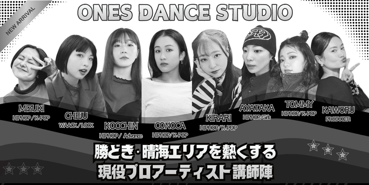ONES DANCE STUDIO自慢のインストラクター陣をご紹介。CM・MV出演、有名アーティストのバックダンサーなど、第一線で活躍する現役プロが直接指導します。HIPHOP、K-POPからアドバンスクラスまで、プロの技術と「踊れる楽しさ」を体感。お子様の個性を引き出す熱意ある講師陣が揃っています。