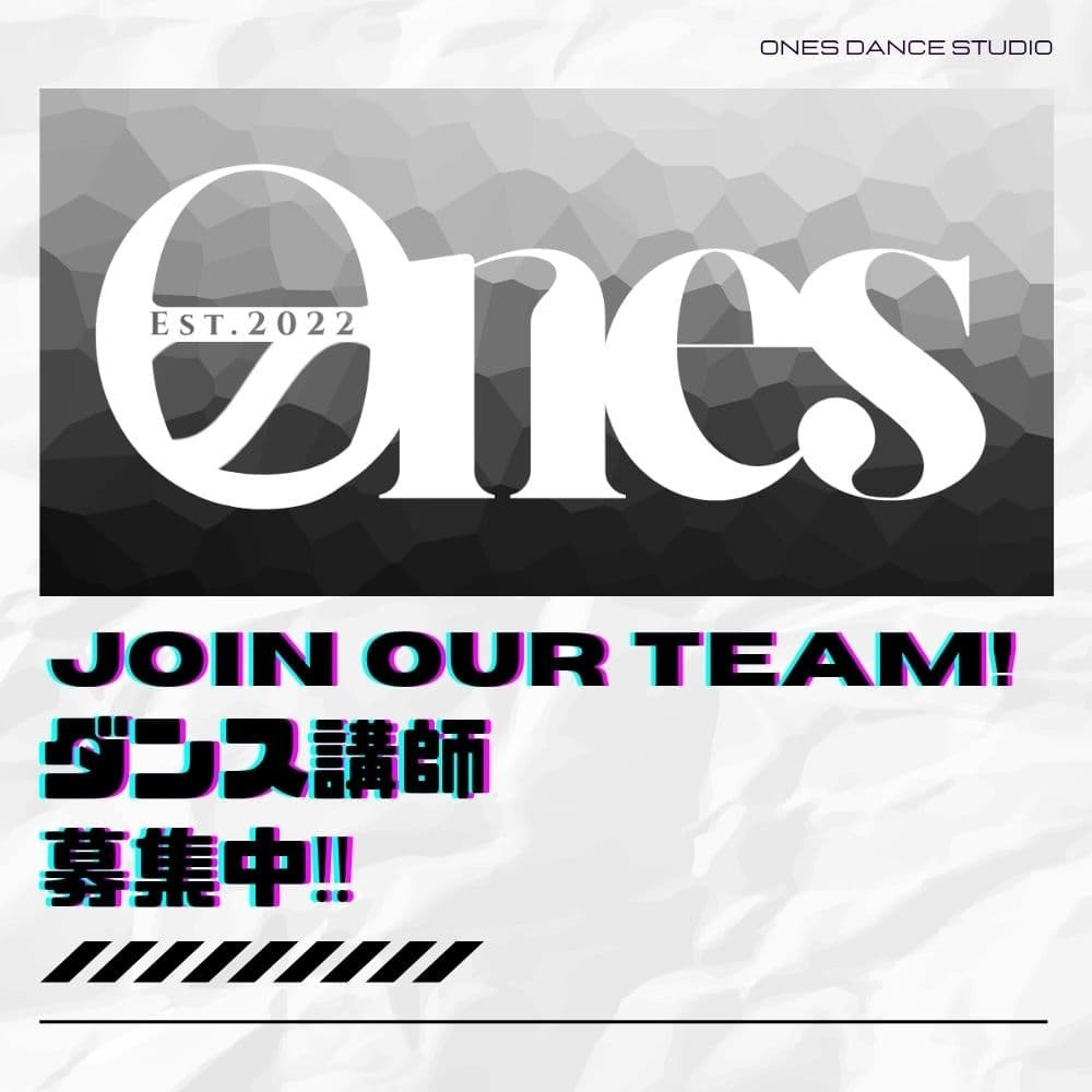 豊洲・有明エリア拡大につき急募！！現役プロダンサー・アーティスト講師を募集中。CM・MV出演、舞台等、現場の最前線で培った技術を次世代に繋ぐ「指導のプロ」を求めています。月島第一小ダンス監修スタジオとしての誇りと共に、プロフェッショナルな環境を提供。4歳〜大人まで、ダンスの楽しさを共に広めませんか？