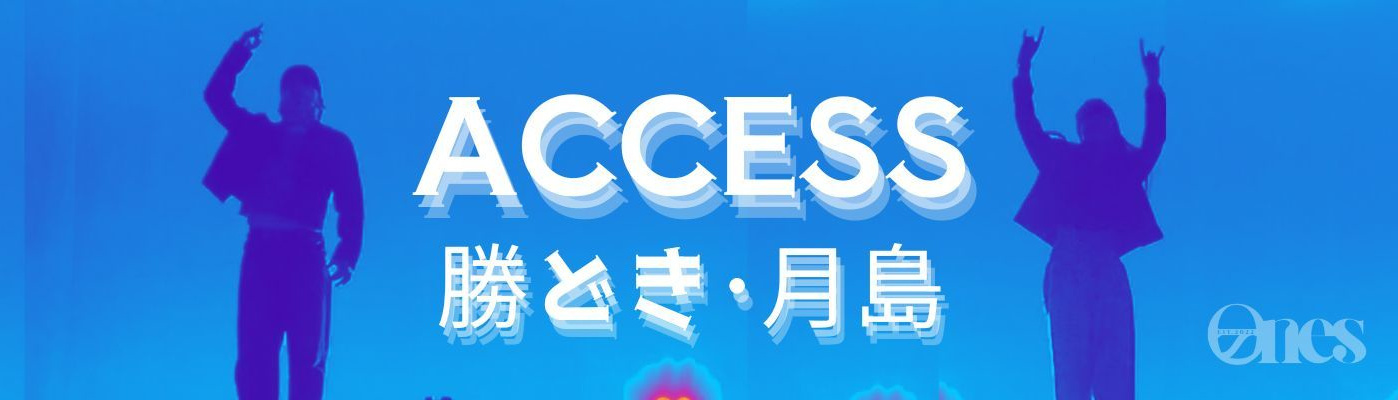 中央区月島・勝どきエリアのダンス教室アクセス。都営大江戸線・東京メトロ有楽町線「月島駅」徒歩2分の好立地スタジオ。周辺の晴海・月島・佃エリアからも通いやすい地域密着型ダンススクールの場所紹介。