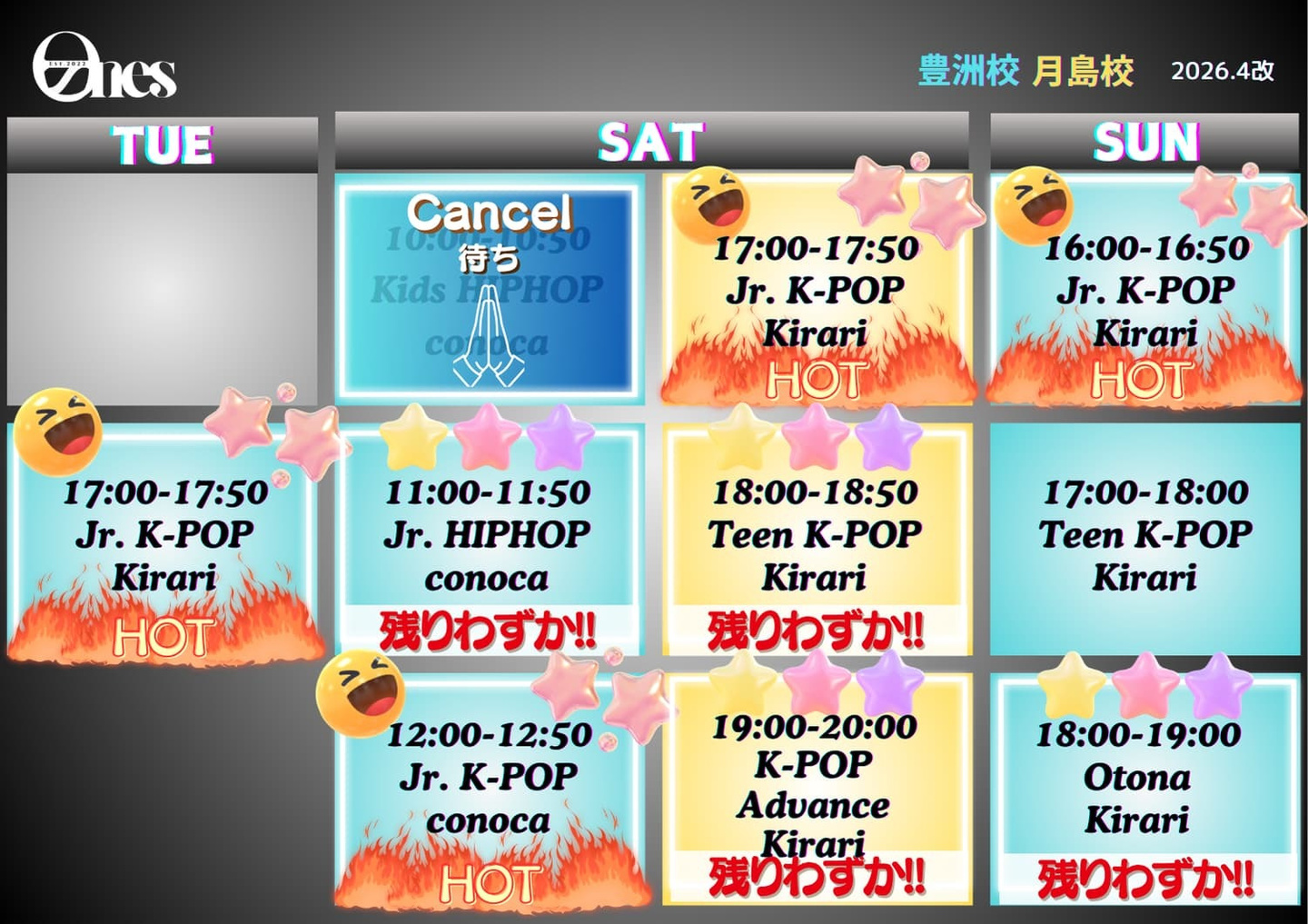 2026年4月最新。豊洲駅近・有明エリアからも通いやすい豊洲校の週間スケジュール。人気のキッズダンス 豊洲やK-POP ダンス 豊洲、ヒップホップ、バレエ 豊洲などプロ講師の少人数制レッスンが充実。豊洲・有明で初心者歓迎のダンススタジオをお探しの方に最適。