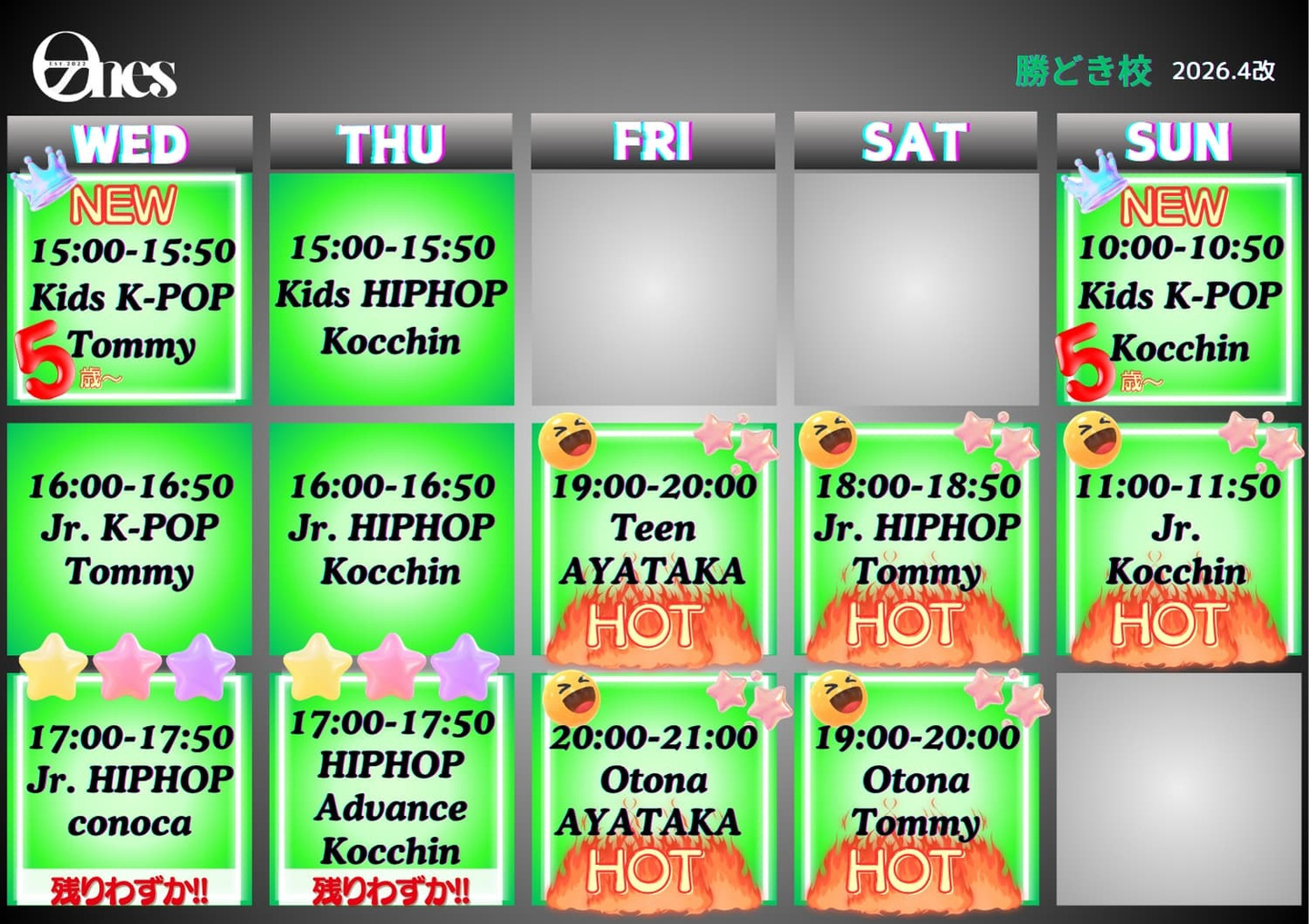 2026年4月最新。勝どき駅30秒・晴海フラッグ徒歩圏内の勝どき校スケジュール。水曜・日曜にキッズK-POP新設。中央区晴海・勝どきエリアの習い事に最適。